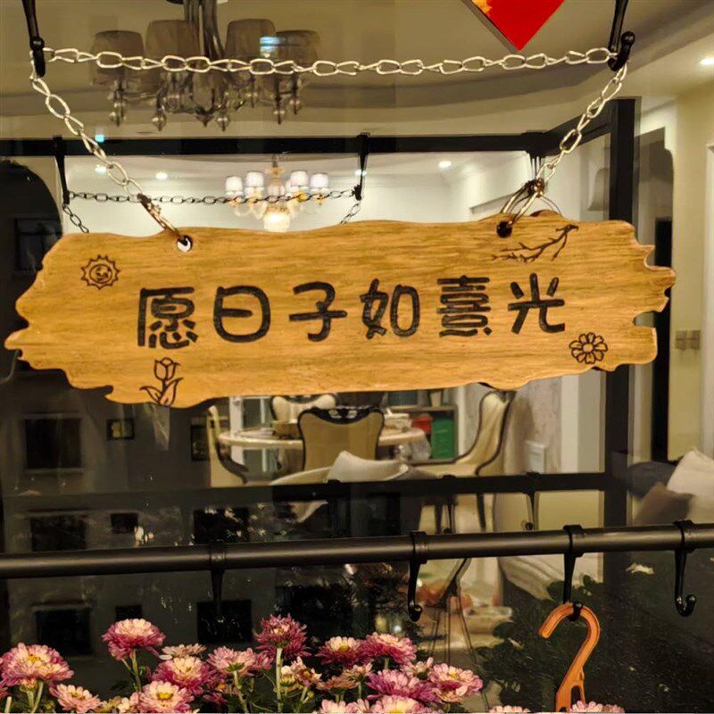 户外防腐实木立式导向牌指示牌箭头指路分流指引牌雕刻牌店招牌匾