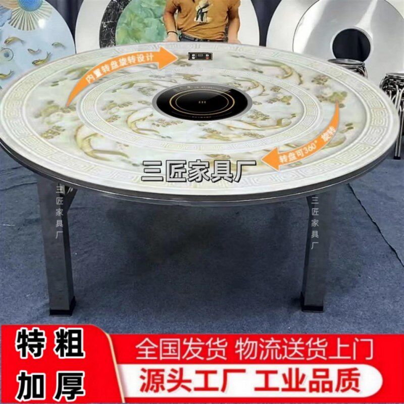 80特粗桌腿特厚不锈钢内置转盘全彩图火锅桌折叠免装送炉配盖两用