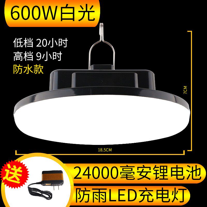 大功率USB充电灯泡户外夜市摆摊灯黄光LED可移动无线地摊超亮节能