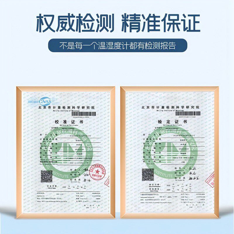 温度计爬宠专用湿度传感器室内室外高精度智能空气温度计温度监测