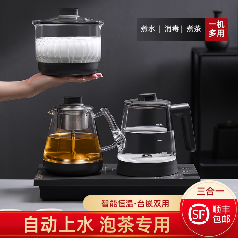 全自动底部上水电热烧水壶套装抽水加水茶台一体泡茶具电磁炉专用