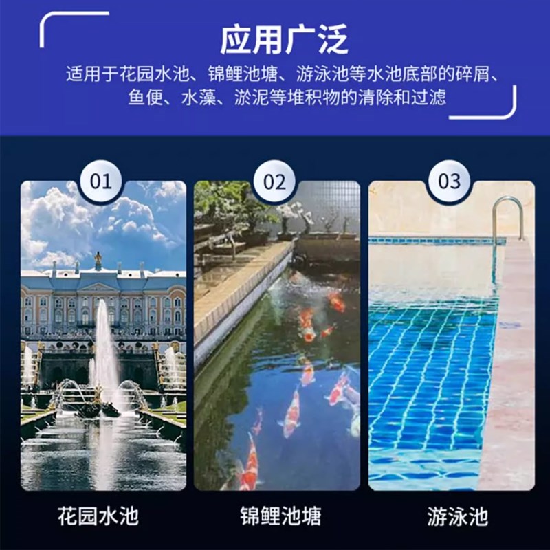 水泵锦鲤鱼池简易吸污机轻松清理鱼粪便污泥灰尘泳池浴池可用吸污