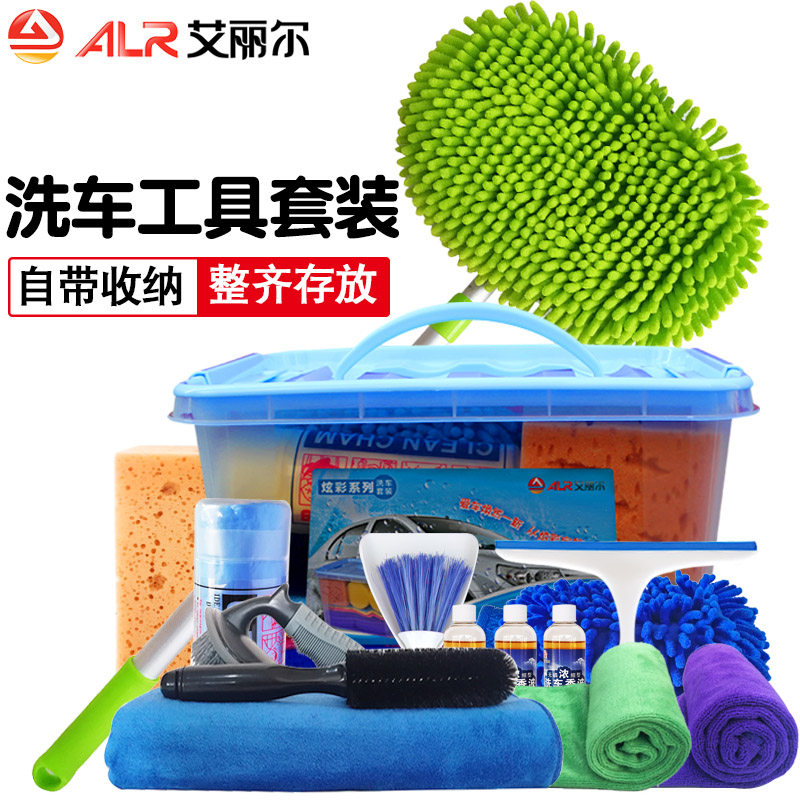 洗车工具全套拖把套装汽车精洗刷子软毛用品神器擦车毛巾吸水家用