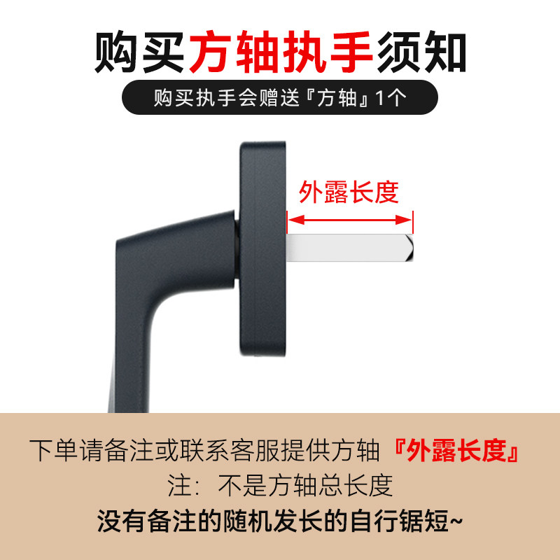HOPO好博门窗五金配件断桥铝窗户把手平开窗铝合金开关执手PH918