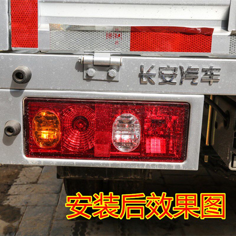 适配长安神骐T20后尾灯 t10货车刹车灯f30转向灯后组合灯原厂配件