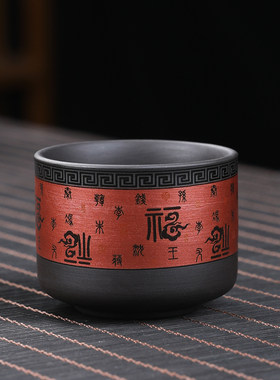 原矿紫砂功夫茶杯仿手绘寒梅主人杯家用茶具茶盏复古品茗杯中式风