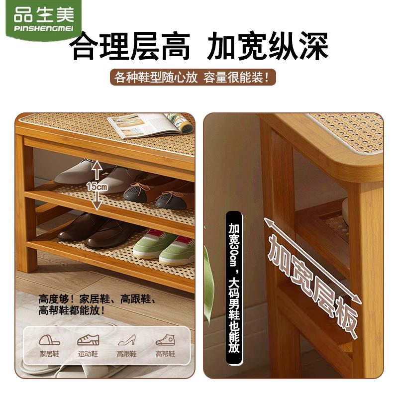 品生美实木鞋架换鞋凳家用入户门鞋架多层进门可坐鞋柜一体穿鞋凳