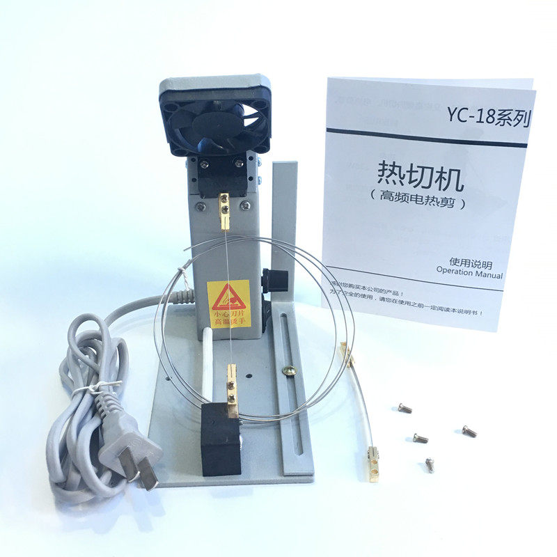 缎带织带小型热切机手动调温切带机花边烫切机魔术贴高频热粘合机