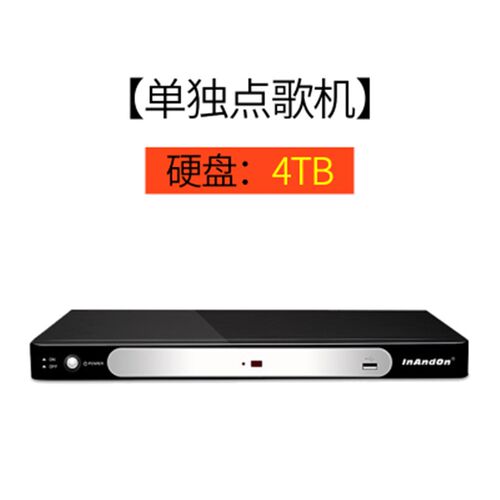 音王点歌机KV-I99语音点唱机家庭ktv触摸屏一体机套装家用卡拉ok