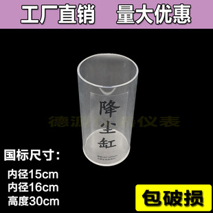 有机玻璃降尘缸玻璃集尘缸积尘缸废液缸酸雨收集器扬尘收集缸