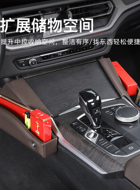 宝马新3系325li中控收纳储物盒320Li 330i收纳盒车载内饰用品改装