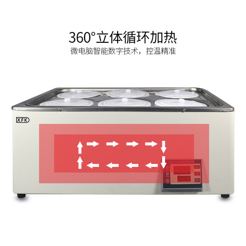 数显恒温水浴锅HH1246单两二四六八孔水浴箱器实验室电加热水浴槽