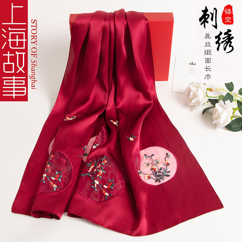 教师节礼物送退休老人长辈妈妈实用生日礼品高档丝巾领导礼盒重阳