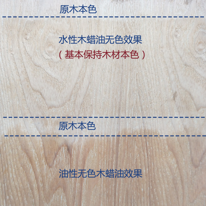 儿童家具木器漆木油防水防潮防霉无甲醛重金属凯基水性木蜡油