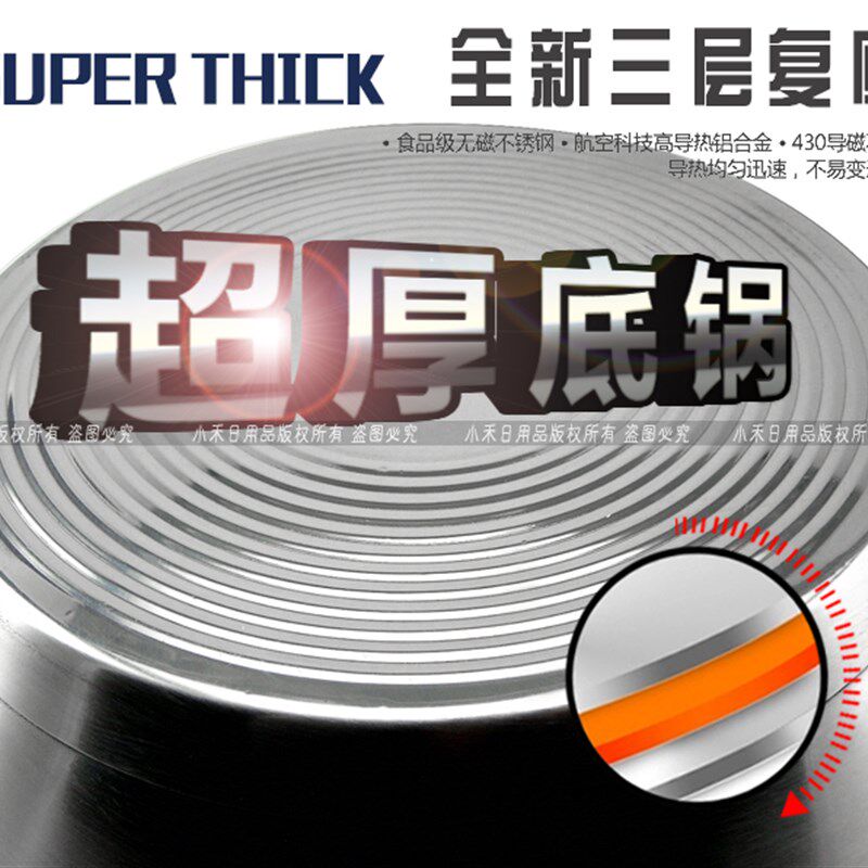 创宇思诺奶锅不锈钢加厚迷你小汤锅家用双柄厚底婴儿辅食锅18#