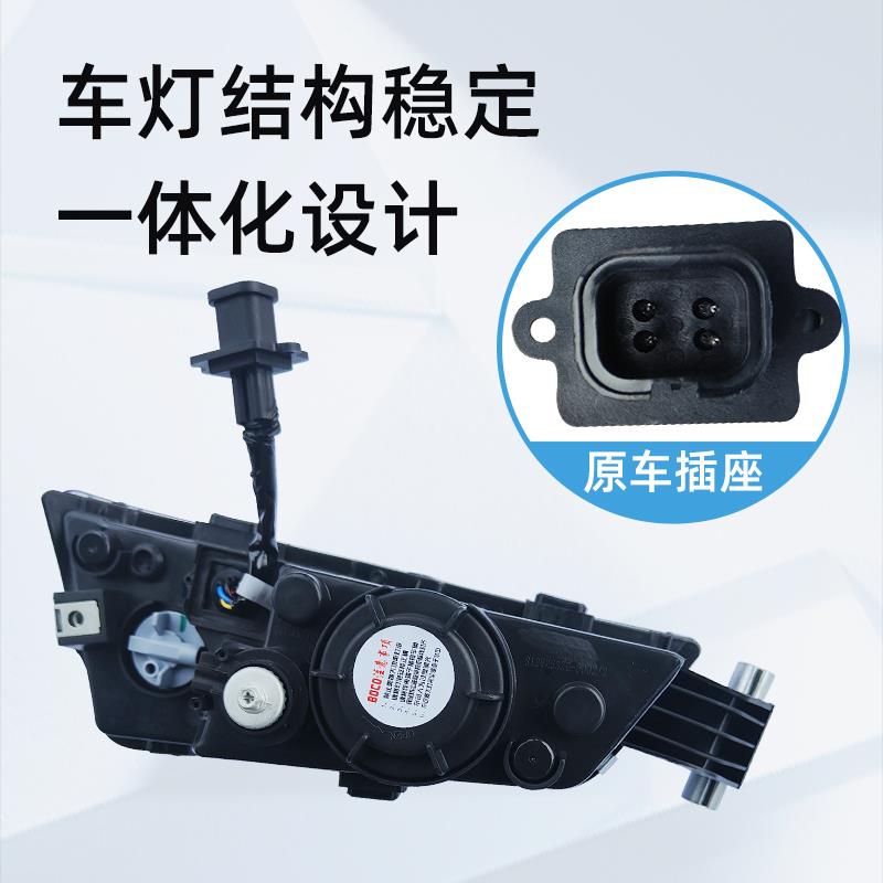 适用汕德卡全LED双透镜雾灯总成改装前雾灯G7防雾灯c7h原厂组合灯