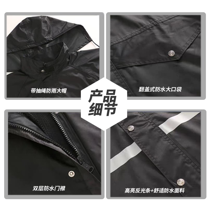 黑色分体反光雨衣雨裤套装男款安保应急户外交通安全服全身防暴雨