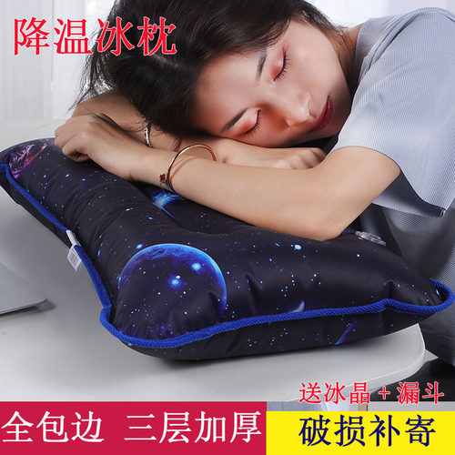冰枕冰垫水枕头夏儿童成人冰枕头学生午睡冰凉枕充气注水降温枕头