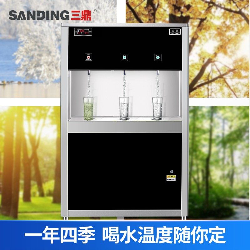 三鼎饮水机机商用大容量学校净水一体工厂直饮水刷卡开水器开水机