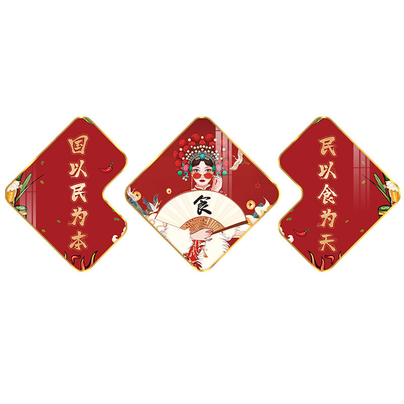 国潮风烧烤店装饰创意壁画 餐饮火锅饭店墙面布置挂画面馆墙贴画