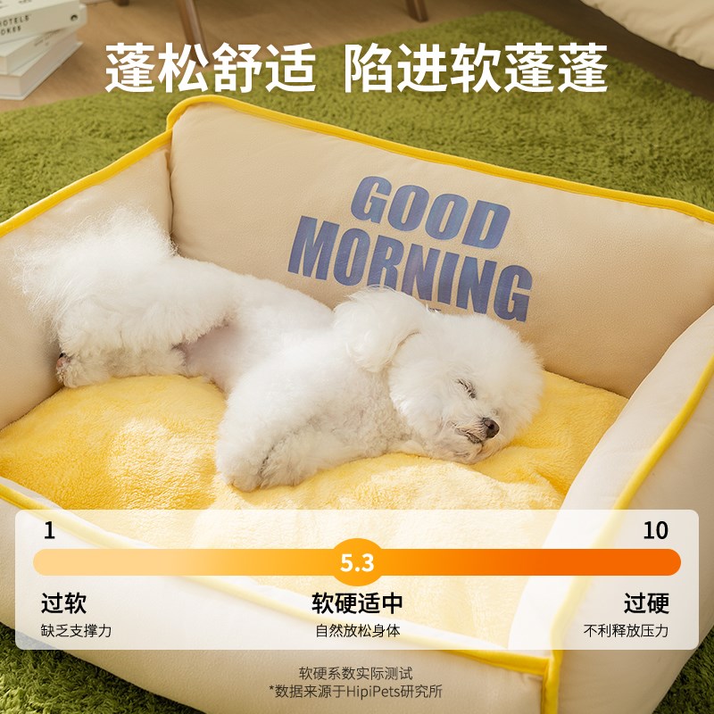 狗窝四季通用宠物小型犬小狗狗床泰迪比熊柯基沙发睡垫睡觉的猫窝