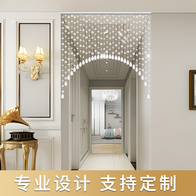 水晶门帘珠帘客厅装饰帘子走廊过道隔断帘玄关免打孔串珠挂帘成品