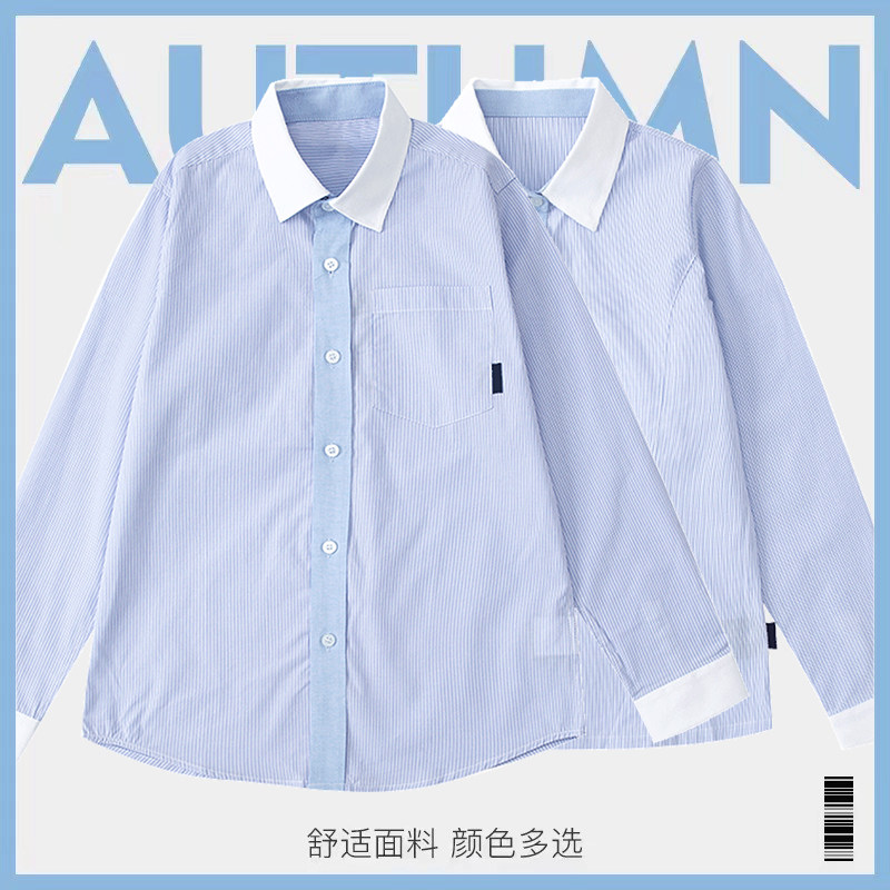 男女童校服夏装小学生蓝色短袖衬衫初高中长袖衬衣儿童男女条纹