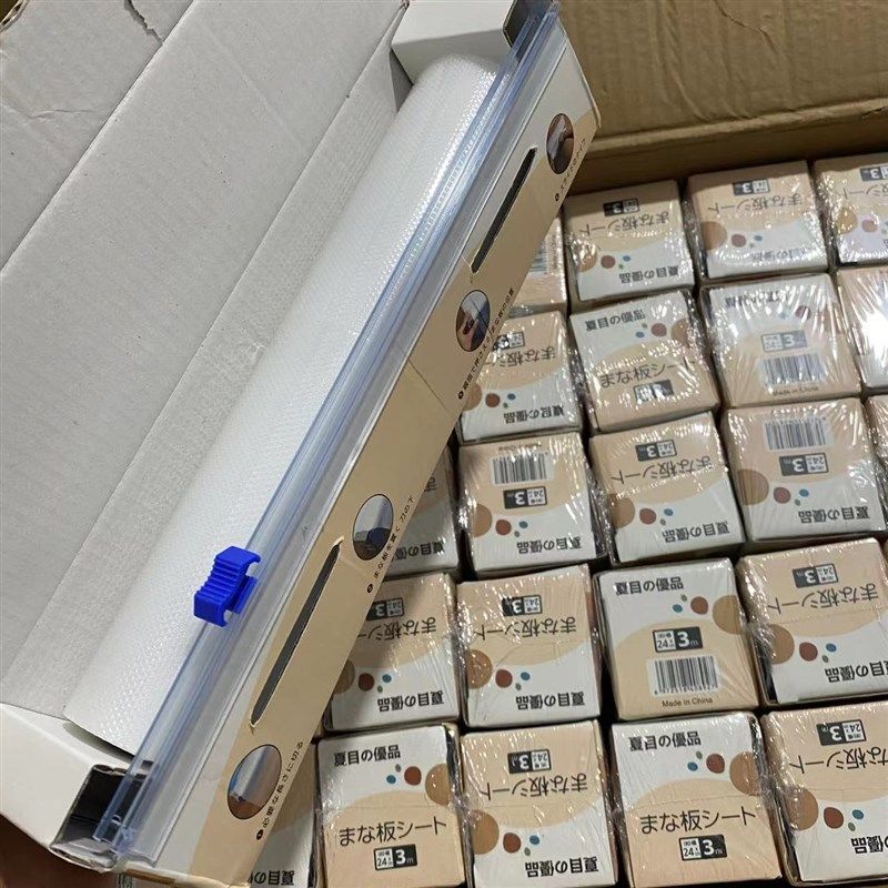 出口日单!方便又卫生!可裁剪一次性厨房切菜板垫辅食水果薄垫子