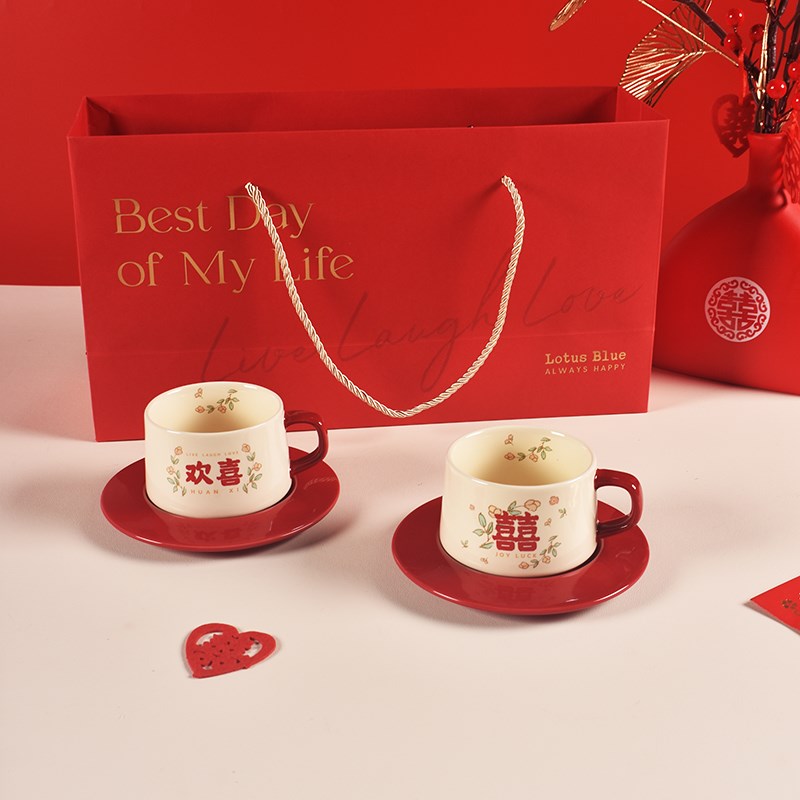 新婚结婚礼物送新人对杯订婚礼品喜字杯碟伴手礼高级小众情侣水杯