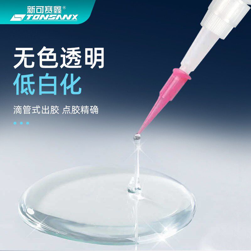 超强力万能超粘胶水1401 1406 1495 1496 1480 1403 皮革补鞋专用