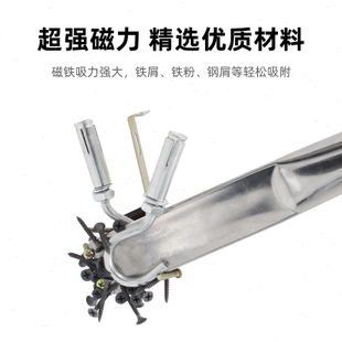 吸铁棒磁力棒强磁捡拾器不锈钢磁铁磁棒铁锈清理器强力手持磁铁棒