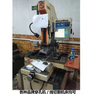 穿孔机手动改造数控自动机亚马森振邦富马嘉昇台友线切割机床都可