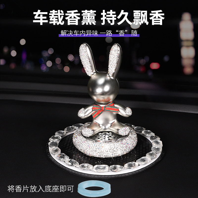 适用玛莎拉蒂奔驰汽车香薰摆件摇头兔子漂亮2021新款车内装饰用品