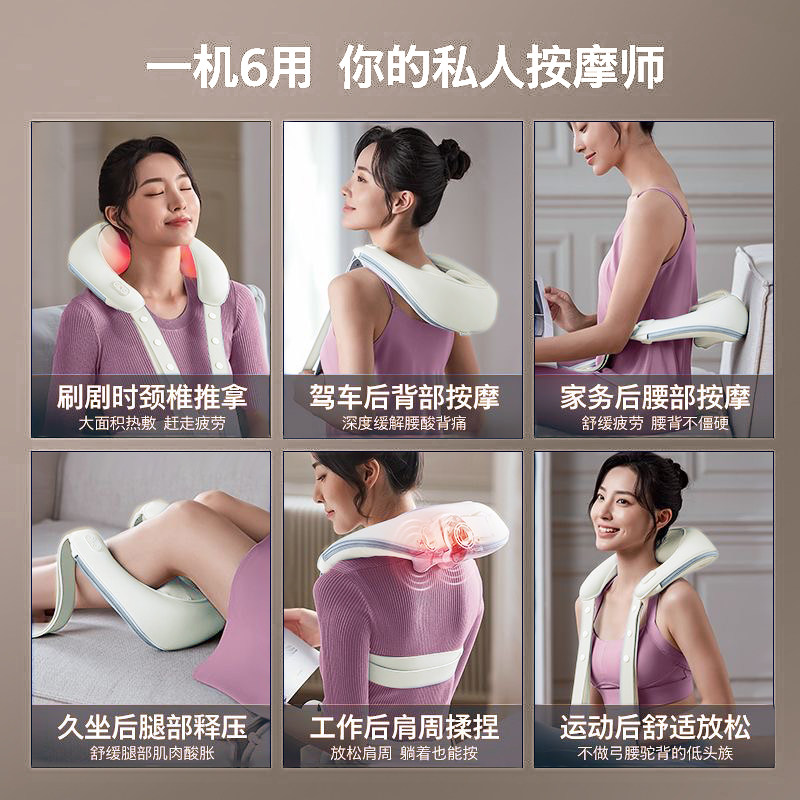立昌肩颈按摩器颈椎披肩腰部背部斜方肌脖子揉捏按摩仪家用