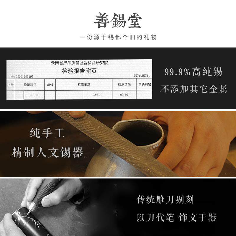 纯新款锡罐观自在茶仓密封罐礼盒茶叶罐个旧手工锡器中式复古手刻