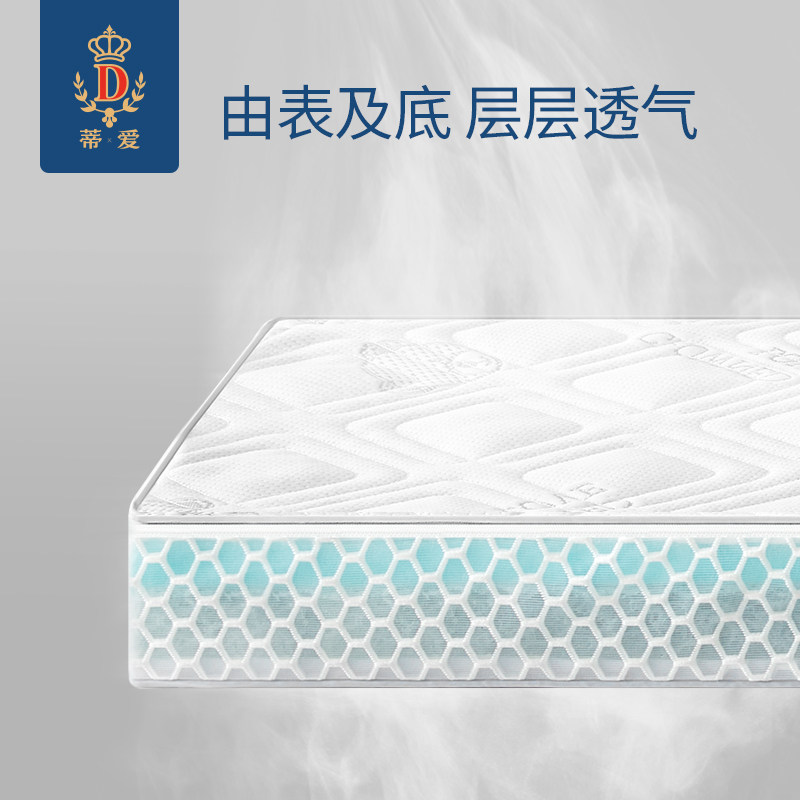 蒂爱婴儿床垫可水洗拼接床新生儿儿童垫子宝宝四季通用透气软垫