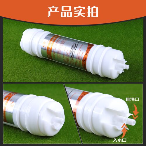10寸3分口韩式快接一体式净水器滤芯五级套装软水七级超滤机配件