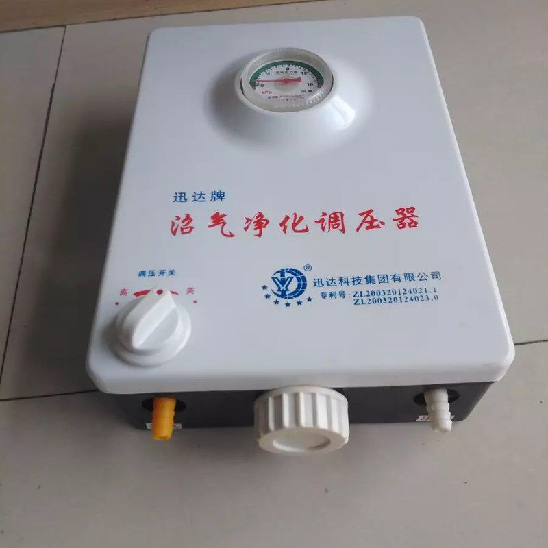 家用沼气净化器调控脱硫器沼气发电机专用压力表沼气灶配件