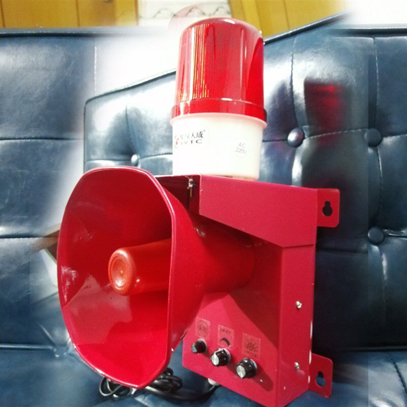 声光报警器防空警报器消防工业可调高分贝大功率220V12v语音喇叭