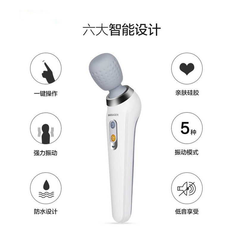 无线手持式电动按摩器全身多功能家用颈椎背腰部小型充电震动捶棒