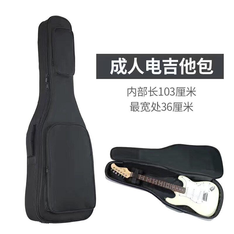 电吉他包电贝司背包加厚加棉琴包双肩背包琴袋乐器包防水防震包邮