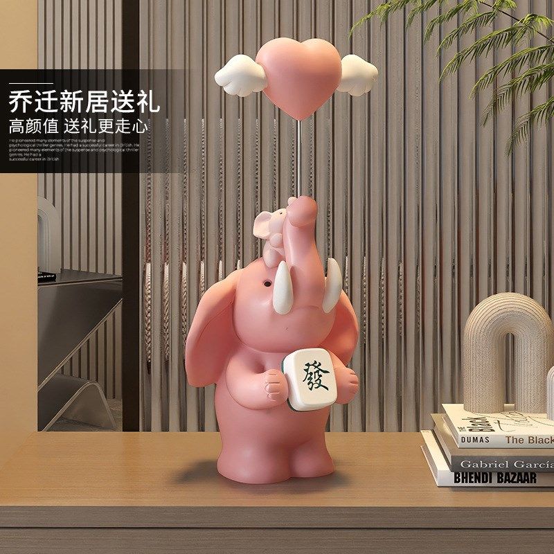 爱心发财象桌面摆件开店开业礼物家用客厅玄关电视柜酒柜装饰礼品
