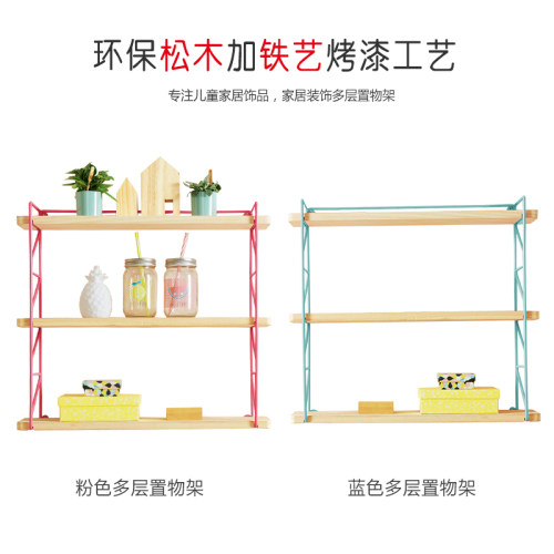 北欧创意墙上装饰架 实木铁艺收纳 儿童样板房多层置物架装饰搁板