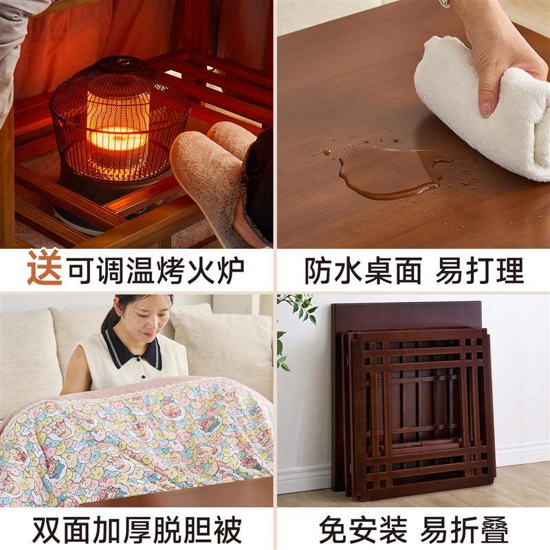 烤火桌子家用新款正方形客厅取暖桌简易可折叠楠竹烤火架茶几餐桌