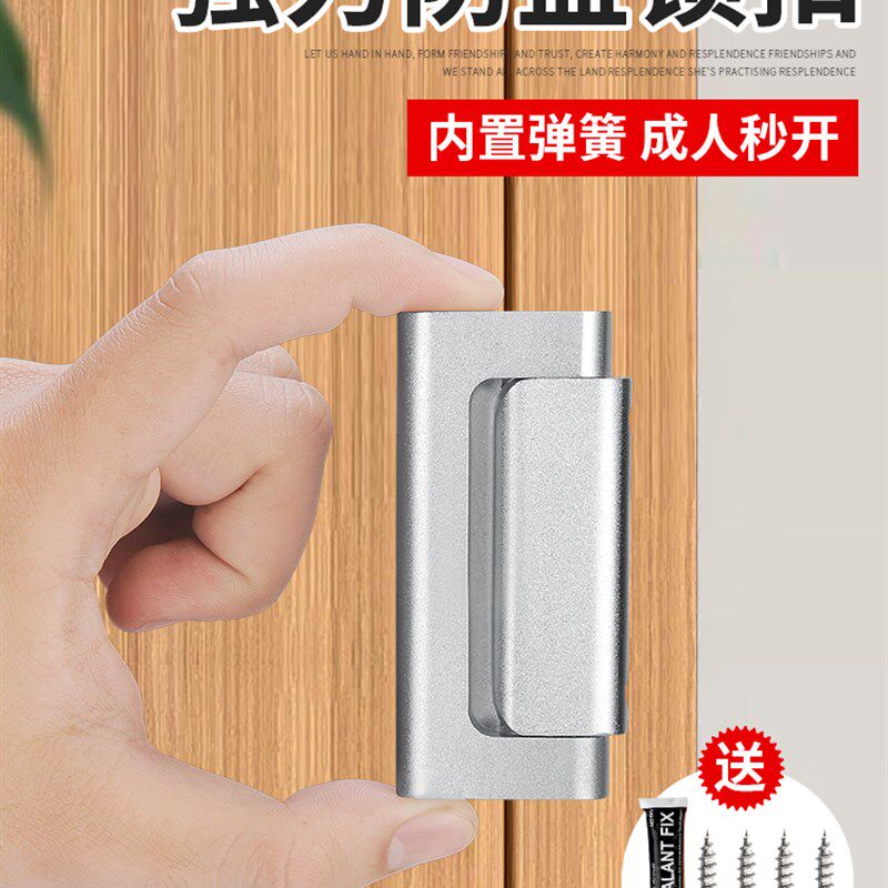 免打孔门锁扣卡扣防盗固定门内反锁强力门栓搭扣安全插销锁门神器