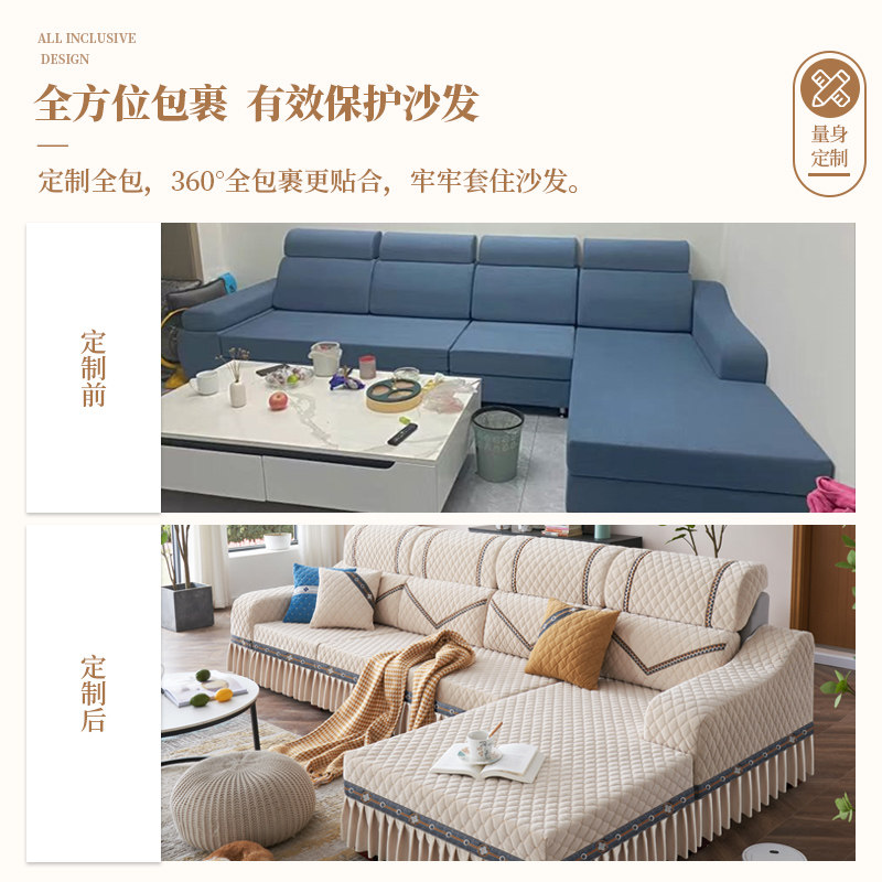 沙发套罩全包围定制沙发套北欧简约风四季通用万能套防滑定做定制