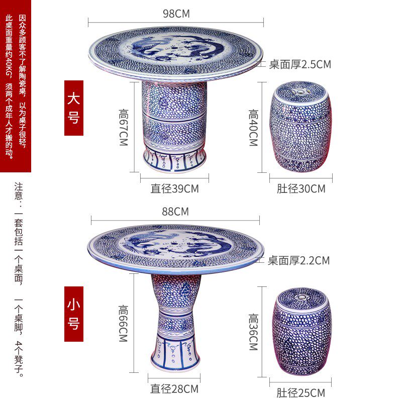 景德镇陶瓷桌子凳子手绘青花套装组合户外别墅装饰品庭院阳台茶几