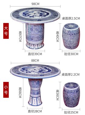 景德镇陶瓷桌子凳子手绘青花套装组合户外别墅装饰品庭院阳台茶几