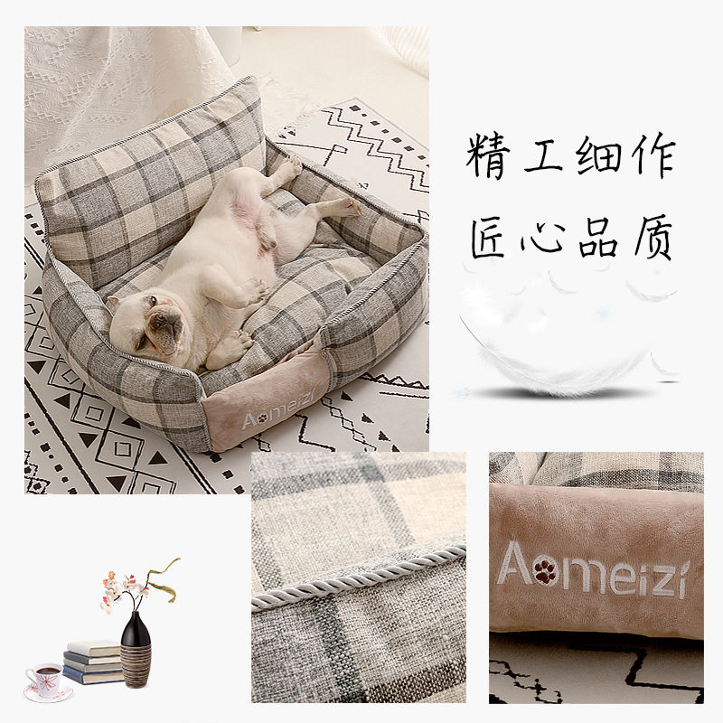 狗窝四季通用可拆洗法斗泰迪猫咪狗狗夏天凉窝沙发床猫窝猫床猫垫
