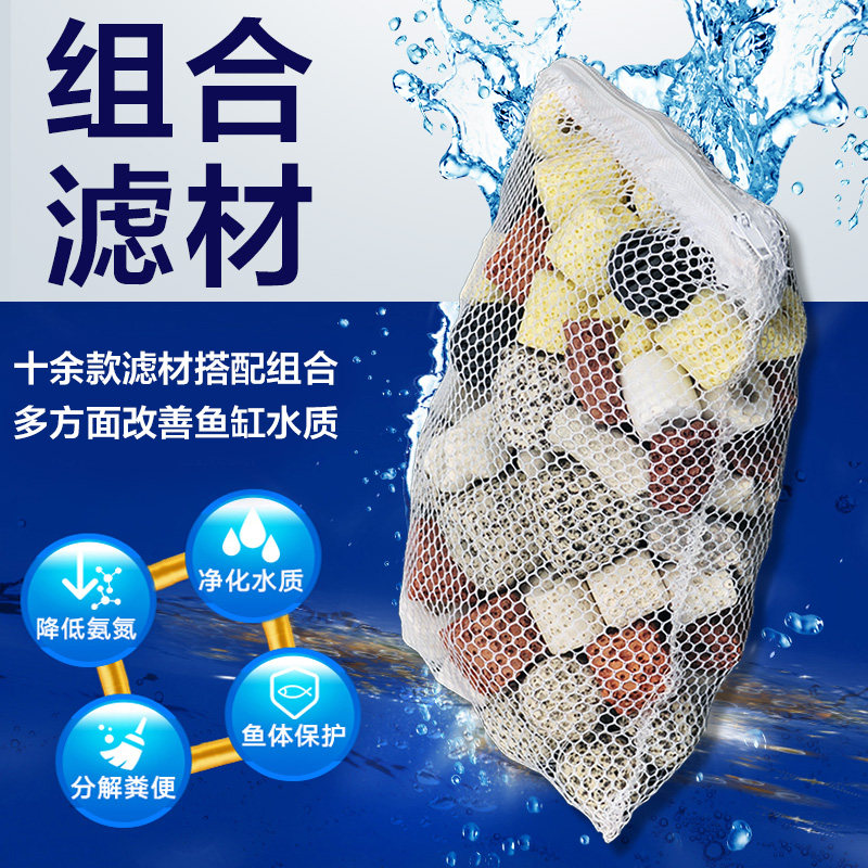 鱼缸过滤材料水族箱硝化细菌屋陶瓷环石英纳米过滤棉消化菌净水器